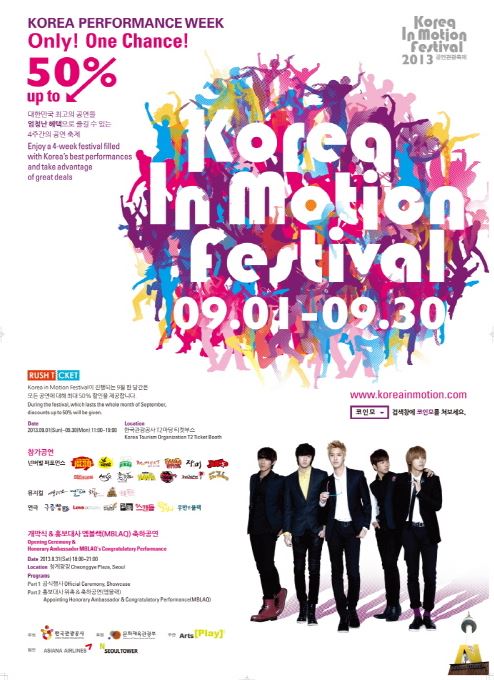 korea in motion festival