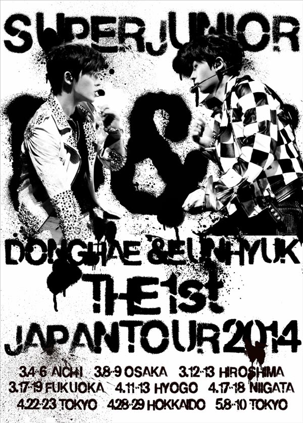 SUPER_JUNIOR_DONGHAE_＆_EUNHYUK_LIVE_DVD_“SUPER_JUNIOR_D&E_THE_1st_JAPAN_TOUR”[1]
