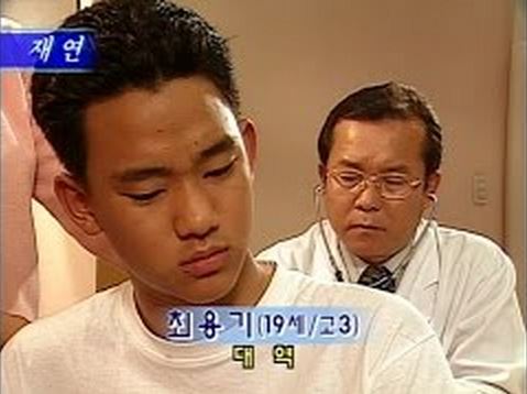 서프라이즈 김수현3