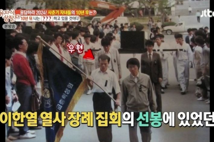 우현 민주화3