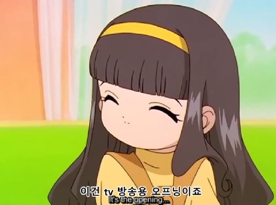 지수의 비디오 다이어리 6 카드캡터 체리