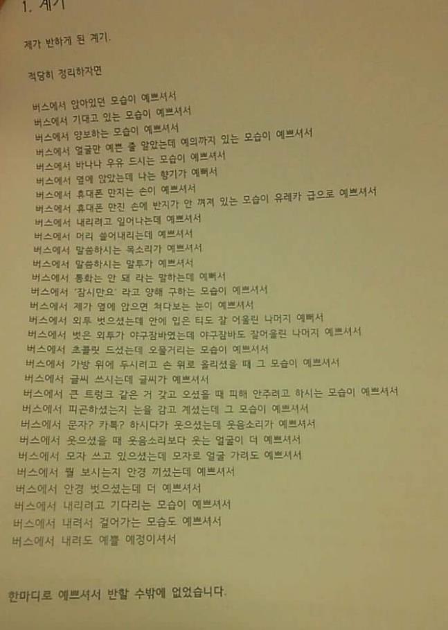 남자보고서4