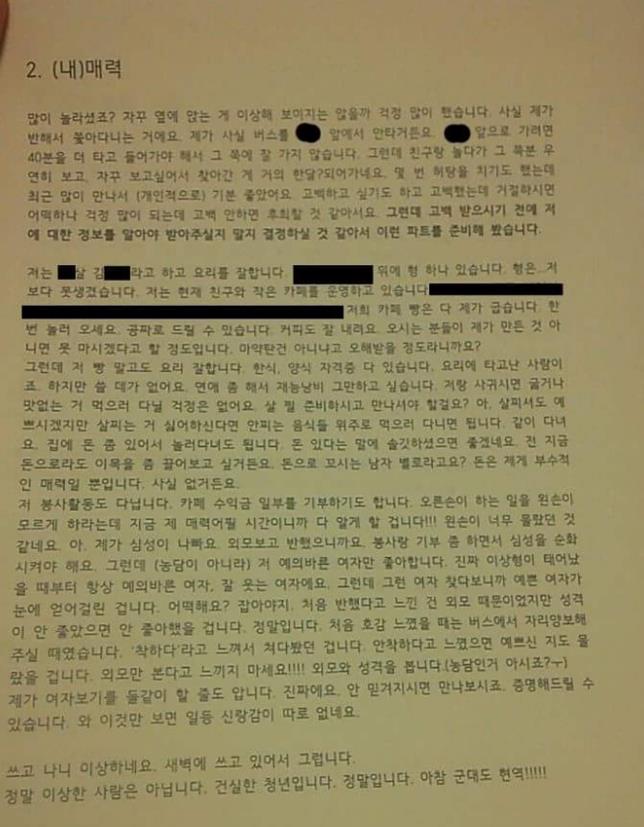 남자보고서5