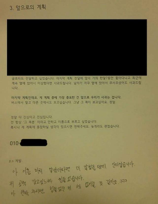 남자보고서6