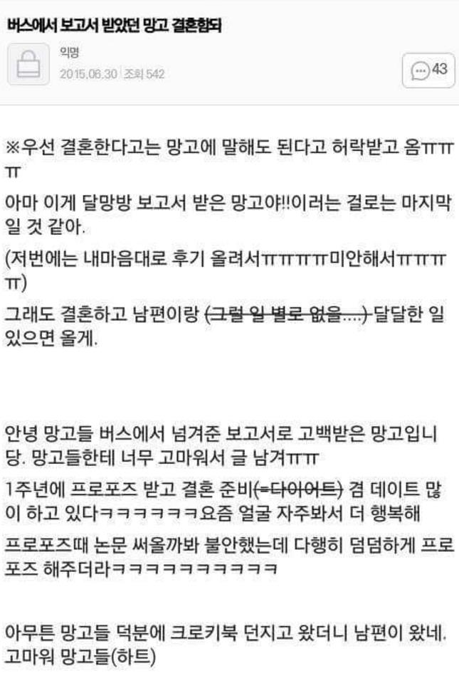 남자보고서8