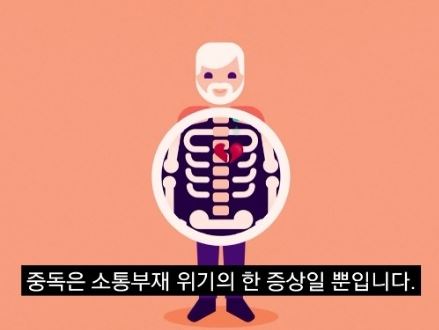 쥐공원 실험 1