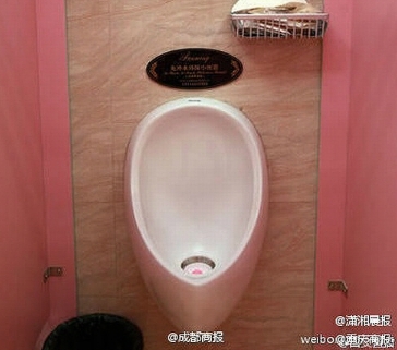중국화장실2
