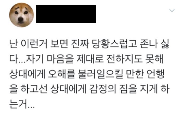 경상도 츤데레3