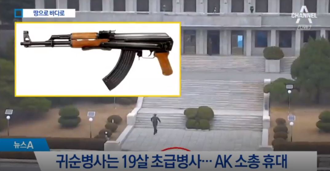 북한군사2