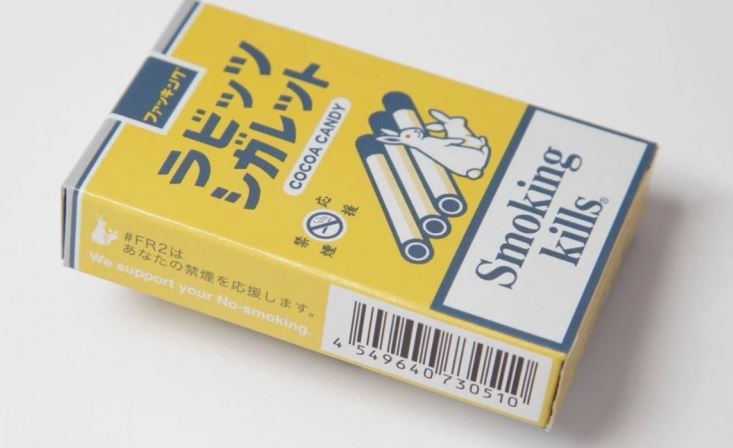 담배모양 사탕3