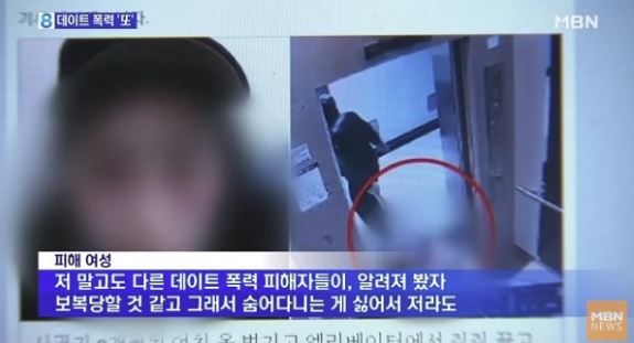 부산폭력