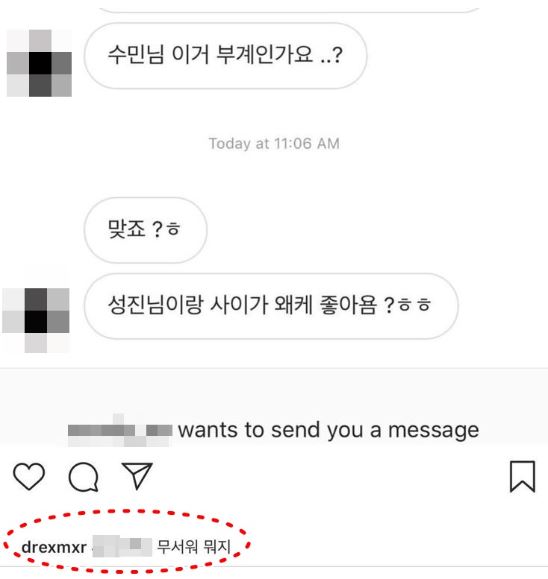 이수민 1