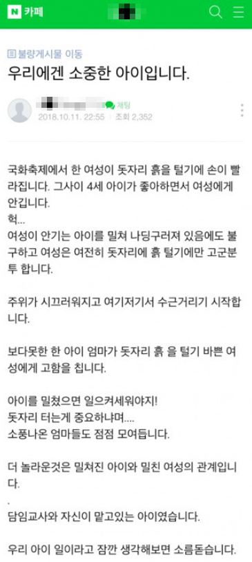 김포 어린이집 1