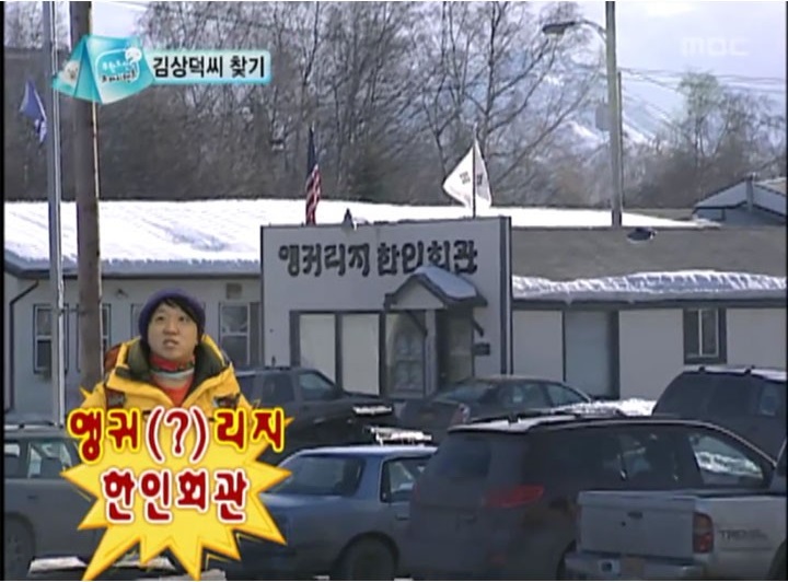 앵귀리지