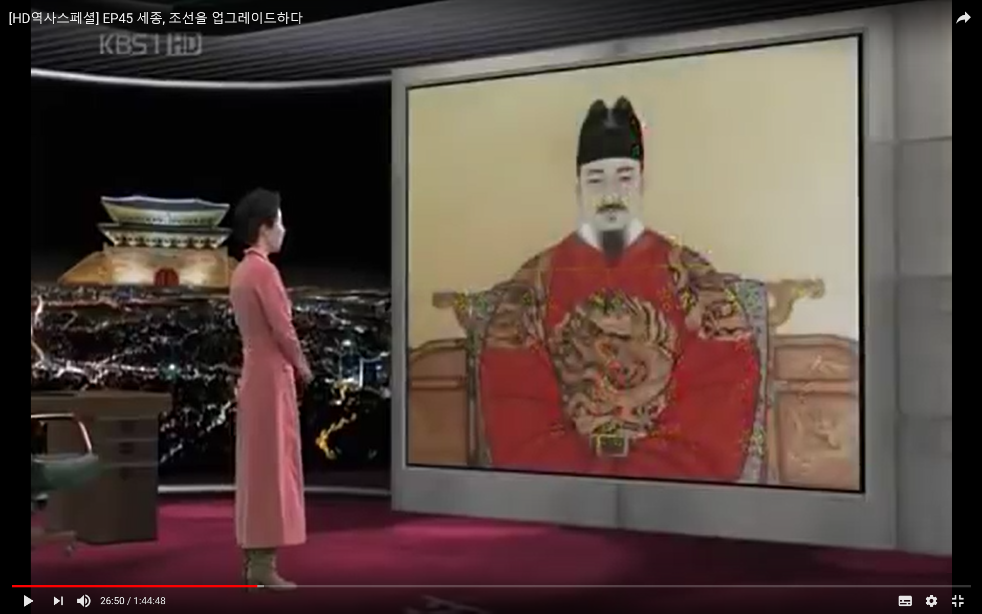 역사스페셜