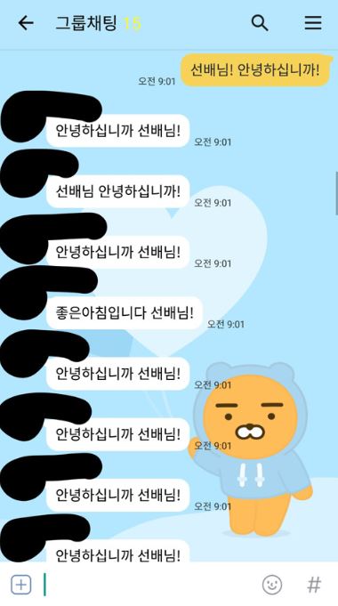 17학번 후배 1