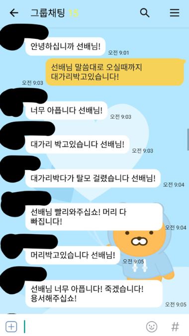 17학번 후배 2