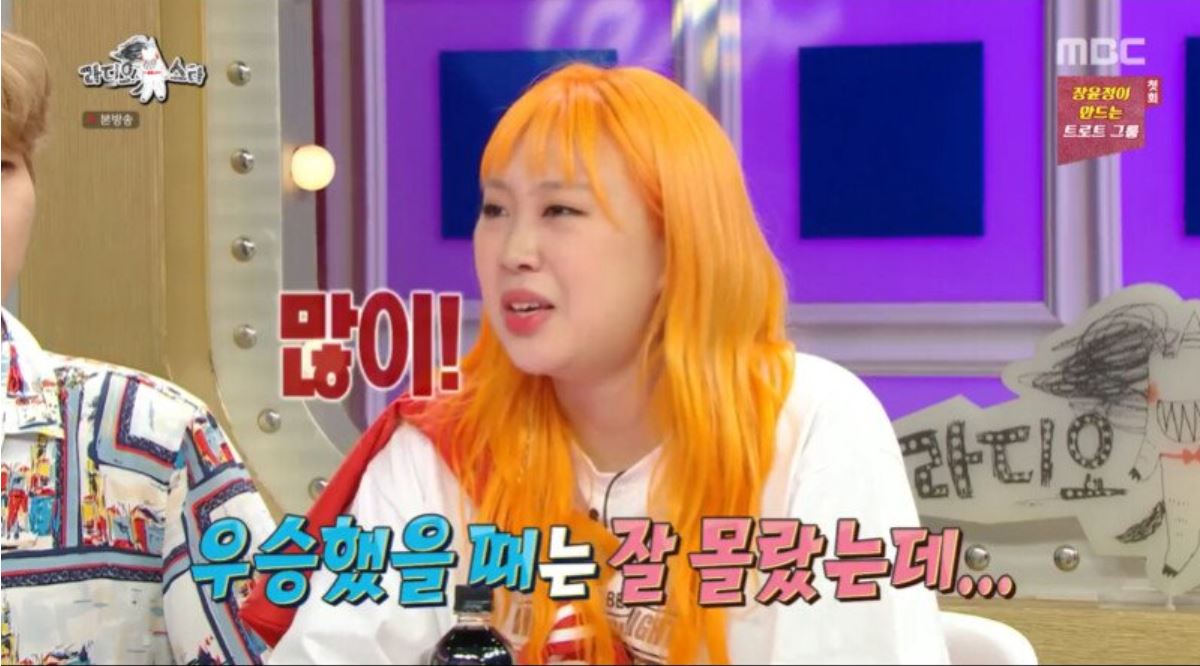 이영지2