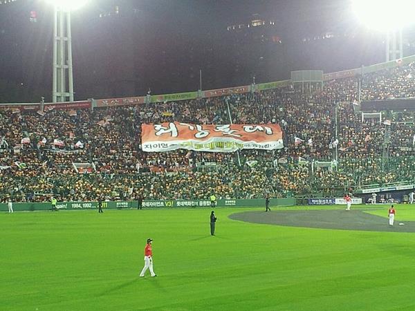 부산 사직구장의 응원전 by 히히히