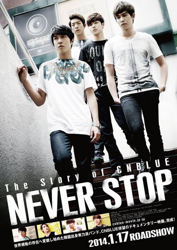 씨엔블루 다큐영화 NEVER STOP