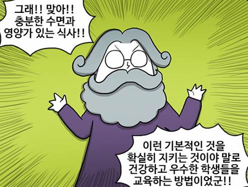 놓지마 정신줄 모카노 왕국