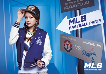 MLB 수지