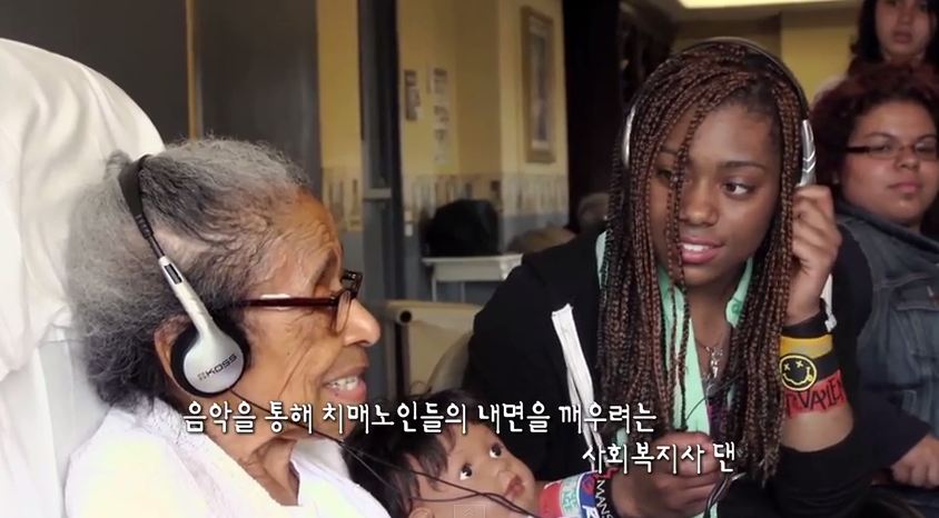 2014 EBS 다큐페스티벌 상영작 - 그 노래를 기억하세요