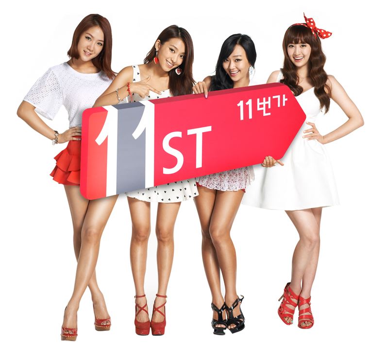 11번가 모델 씨스타