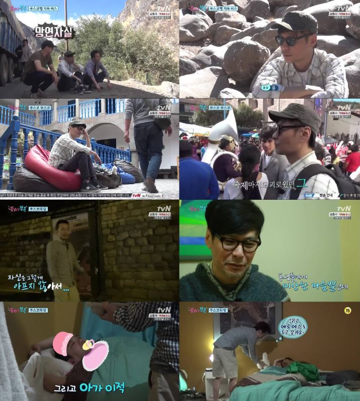 유희열 윤상 꽃보다 청춘2