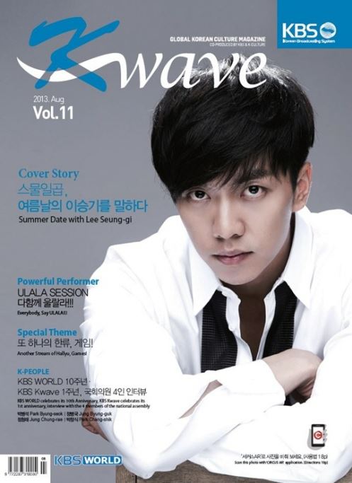케이컬쳐 이승기4
