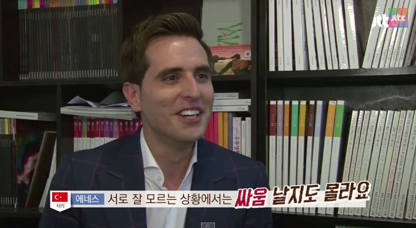 에네스 카야 비정상회담 인터뷰