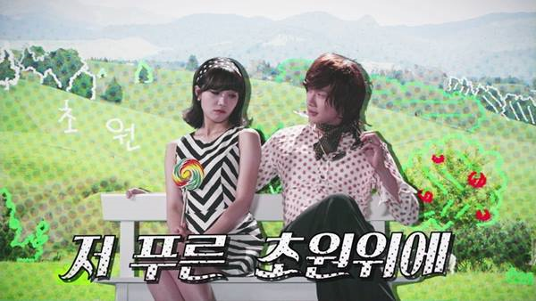 트로트의연인 티저영상공개