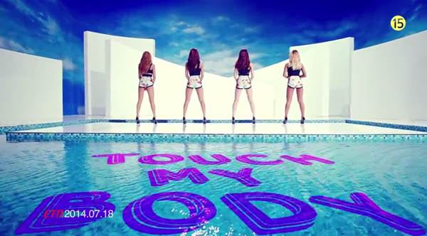 씨스타 touch my body