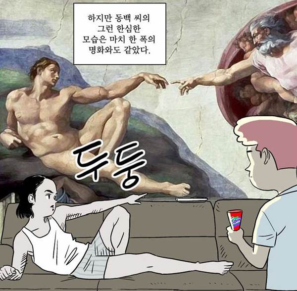 꽃가족1