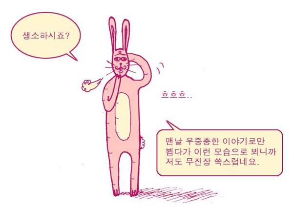 루드비코