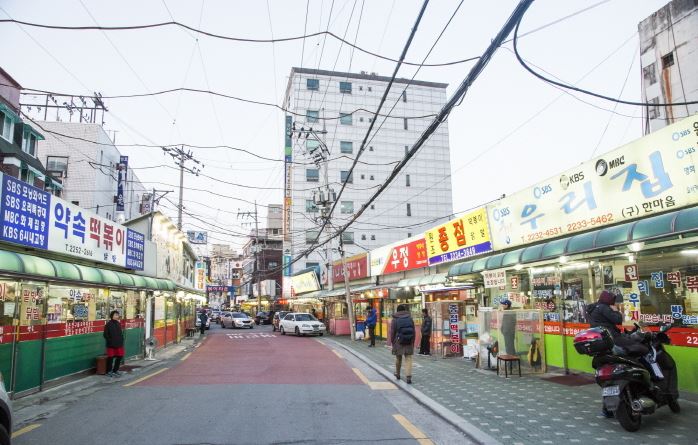 신당동 떡볶이거리
