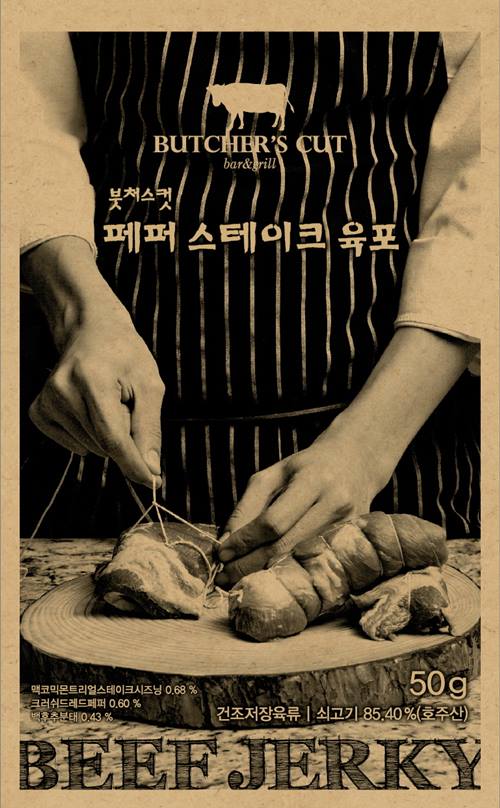 페퍼 스테이크 육포