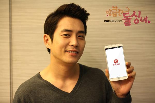 일일 BJ가 된 주상욱