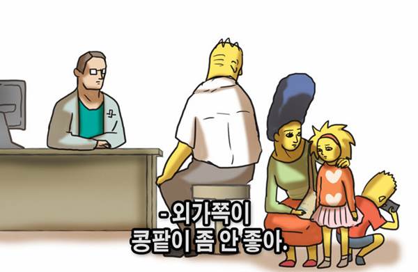 무적핑크 실질객관영화 21화 더 심씨가족 2