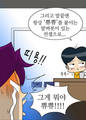 랑또 SM플레이어 2