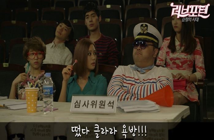 러브포텐 클라라 욕설 퍼레이드2