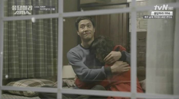 응답하라1994 정우와 고아라