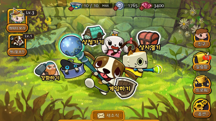 캐니멀워즈 for Kakao 1