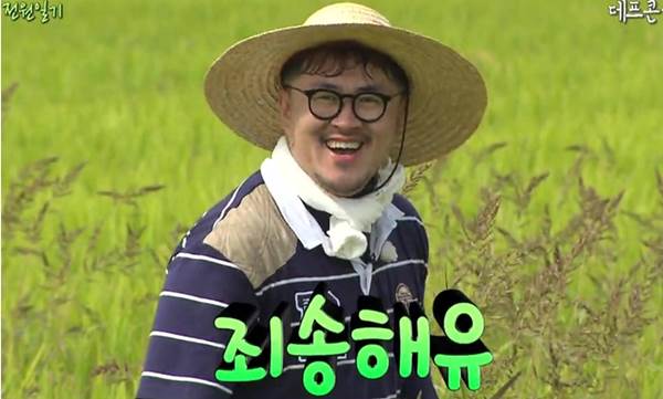 1박2일