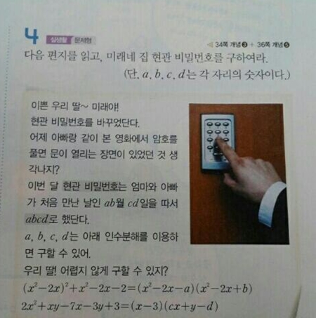 아빠가 딸에게 보낸 편지