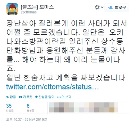 불끄는 토마스(@cttomas) 1000RT 공약에 대한 입장