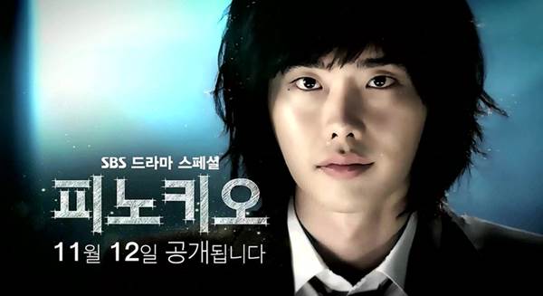 피노키오