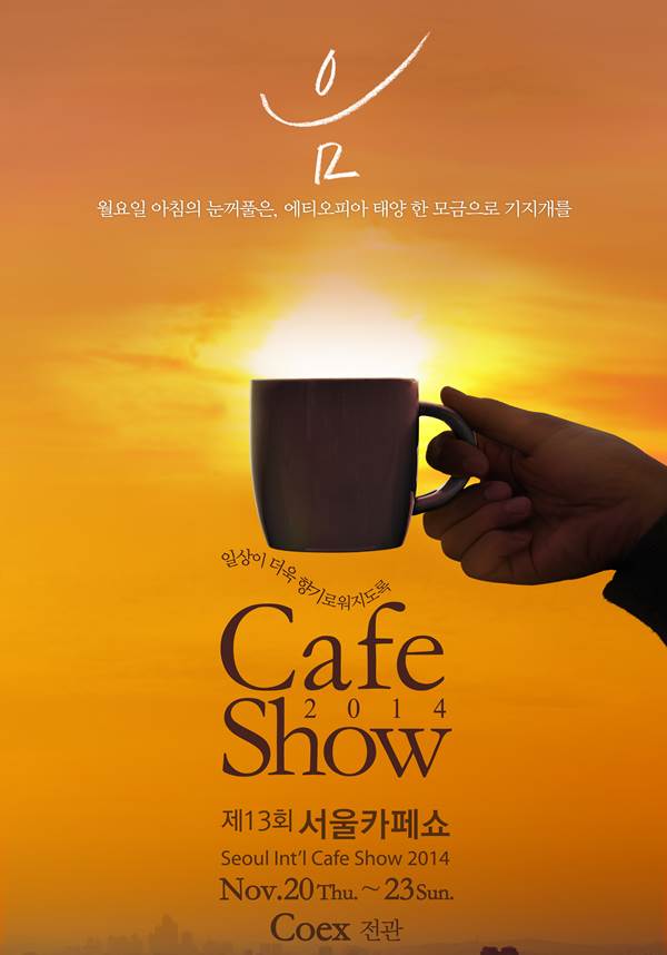 poster_sun