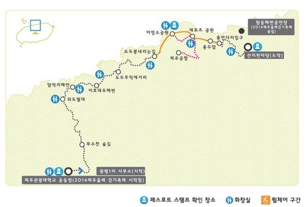 올레축제지도