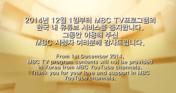 MBC